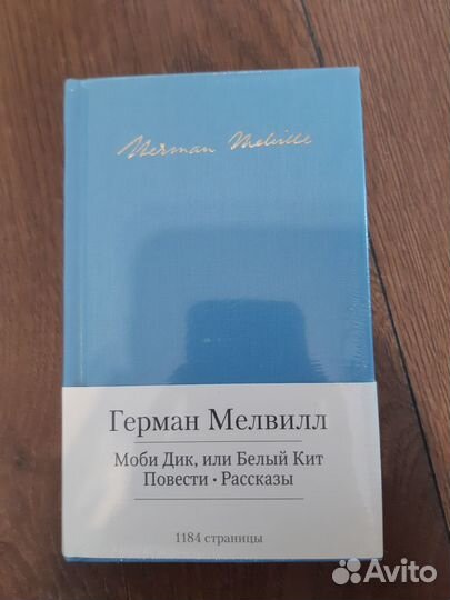 Малая библиотека шедевров 7 книг