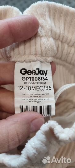 Джинсы H&M, GeeJay и вельветовые штаны