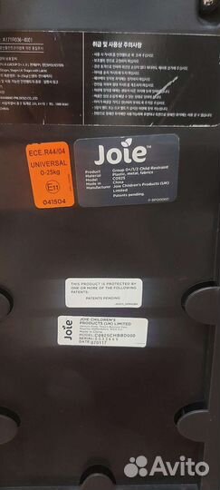 Детское автокресло joie 0-25 кг