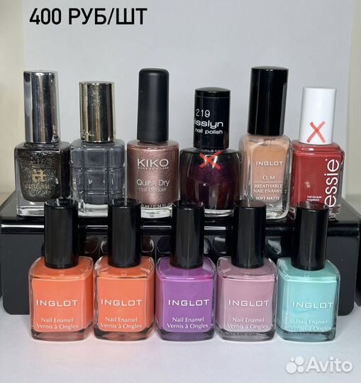 Лаки для ногтей и инструменты для маникюра