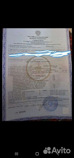 Продам катер