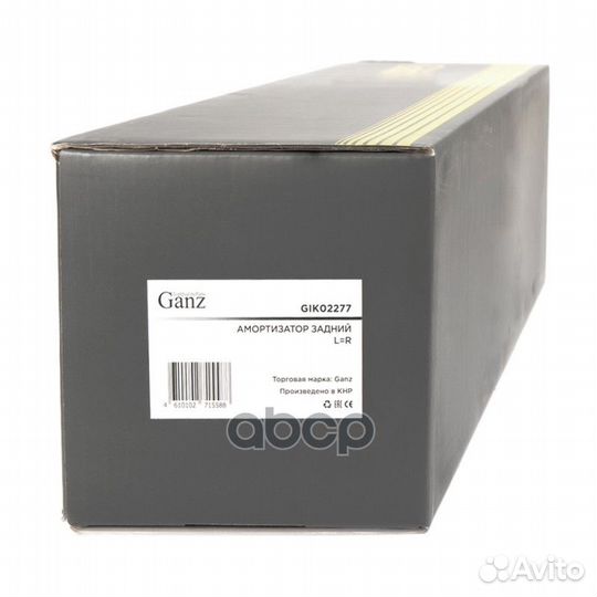 Амортизатор задний (газомасляный) LR honda CRV