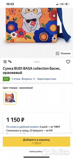 Сумочки для девочкиЛи -Ли изготовление 2020