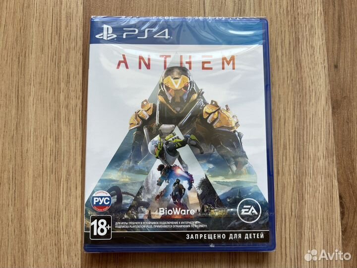 Anthem ps4