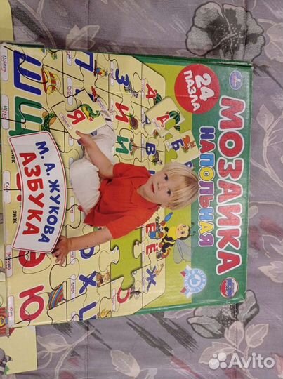 Пазлы большие