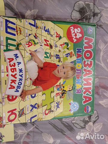 Пазлы большие