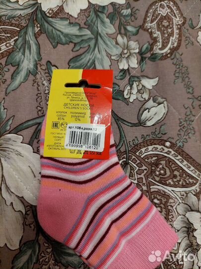 Носки детские для девочки