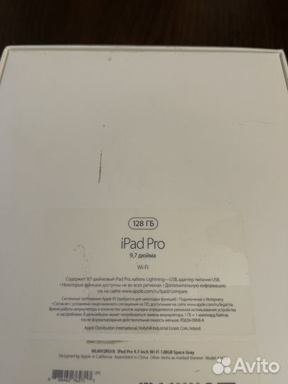 iPad pro 9.7 дюйм. 128 гб