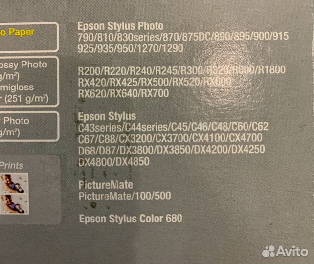 Фотобумага Epson Glossy Photo Paper, 10x15, 50л