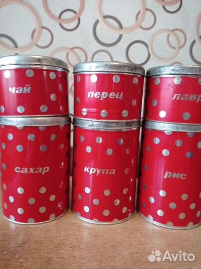 Банки в горох СССР