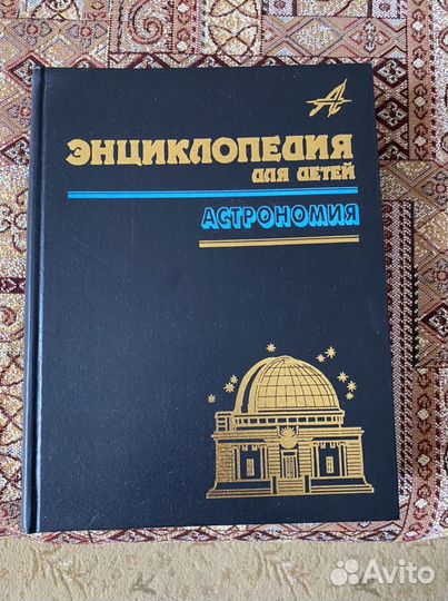 Продаю новые книги, цена указана за все книги