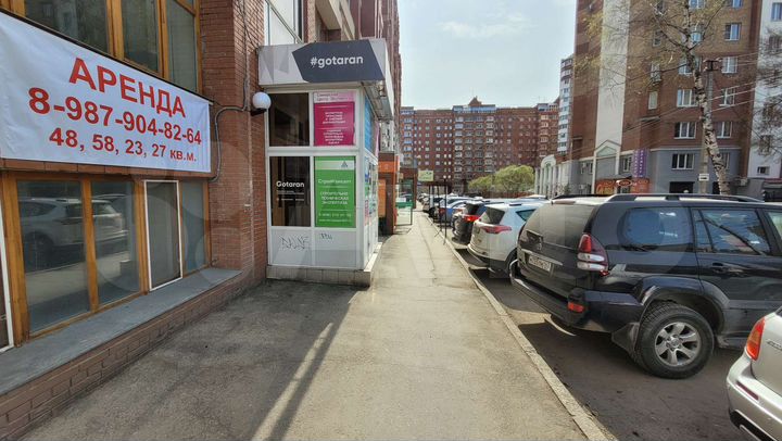 Склад или офис. Свободного назначения, 13.5 м²