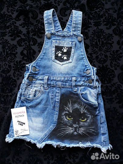 Роспись одежды