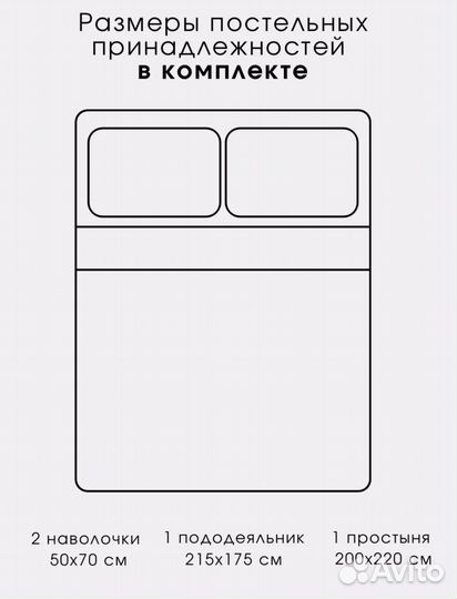 Постельное белье 2 спальное бязь новое