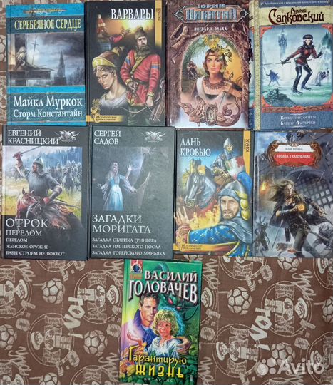 Книги пакетом