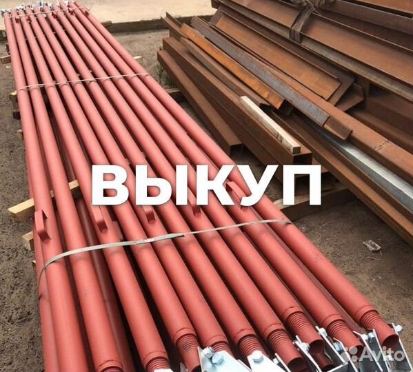 Опалубка объёмная Хси