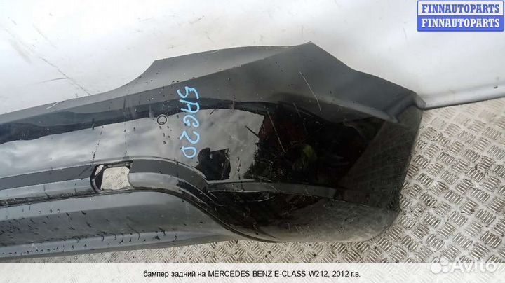 Бампер задний зад Mercedes-Benz E (W212), 2012 2.2 Дизель