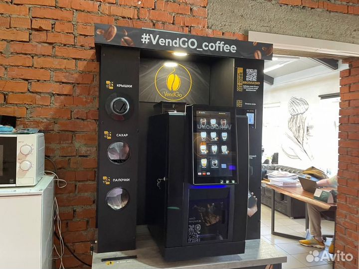 Готовый бизнес. Миникофейня. Кофе-стойка. Бизнес