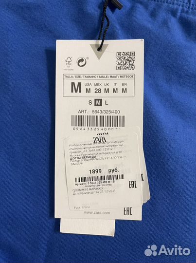 Велосипедки zara