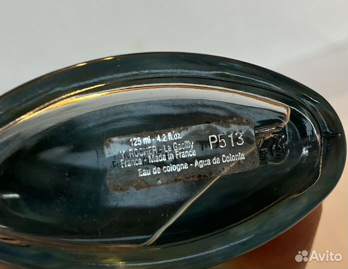 Yves Rocher Fraicheur Vegetale Cedre Bleu