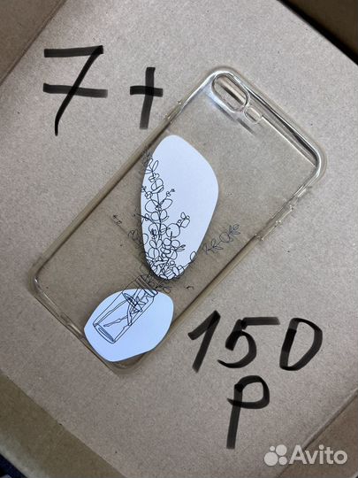 Чехлы на телефон iPhone 13 pro