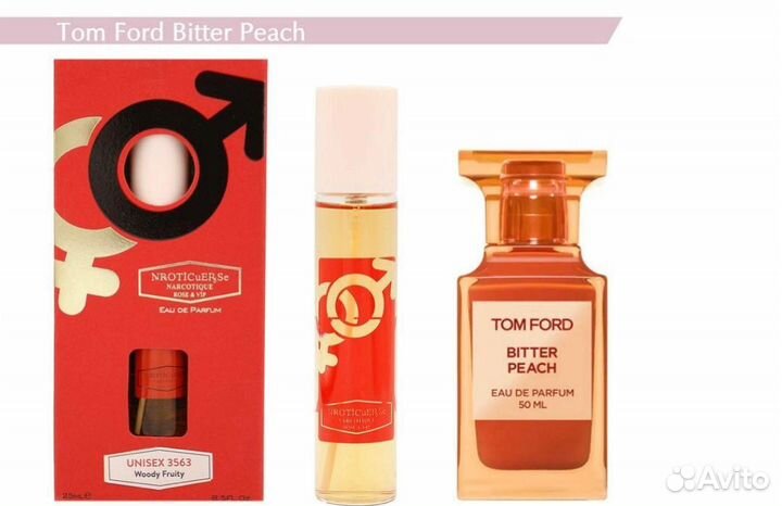 Номерной парфюм 25 мл Турецкий