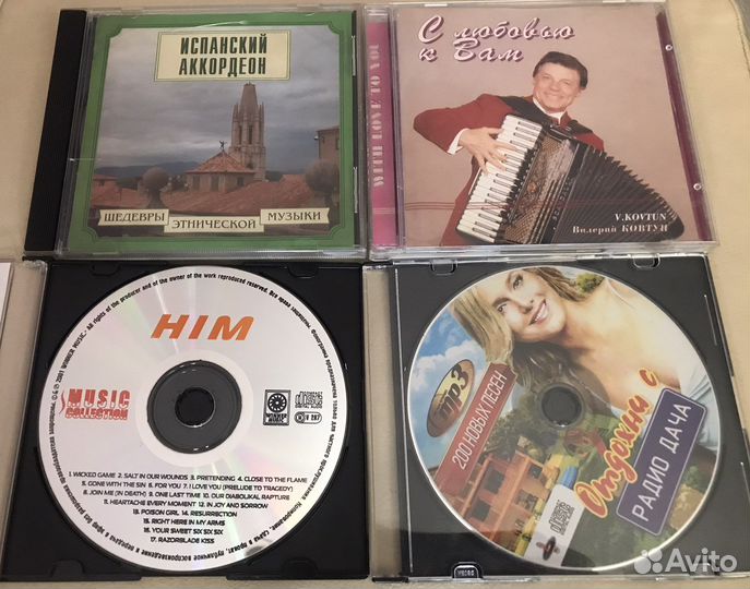 Cd диски музыка