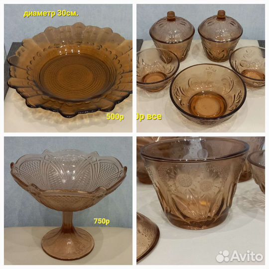 Карамельное стекло СССР