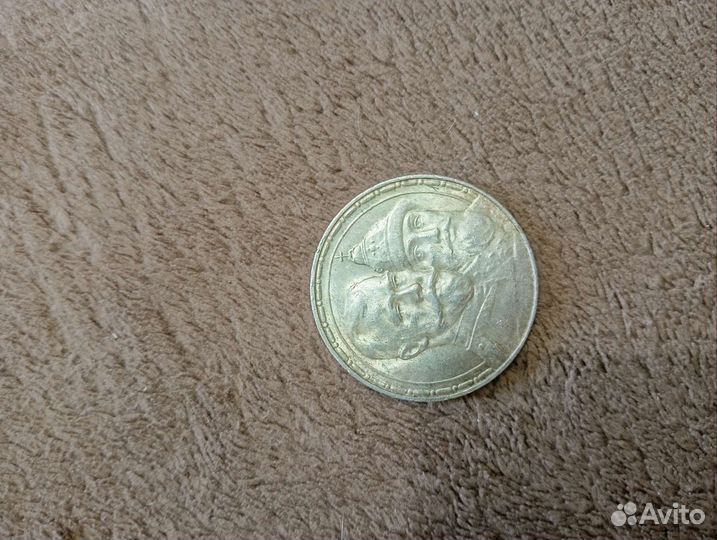 Царские монеты