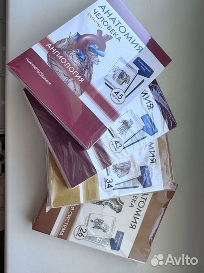 Медицинская литература