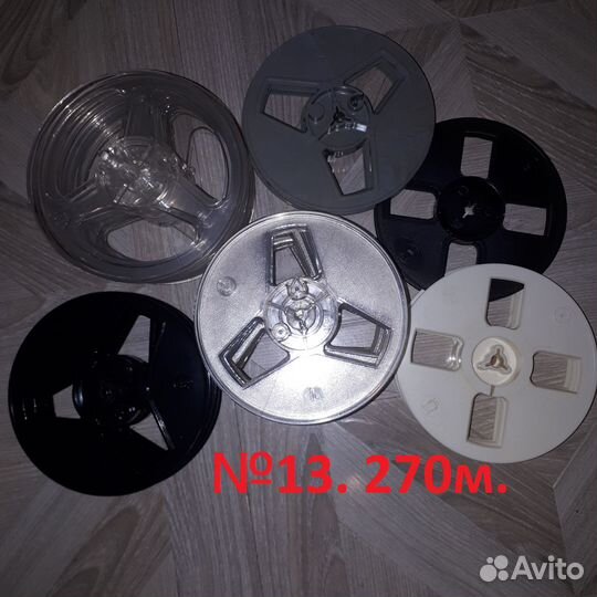 Катушки для магнитофона пустые