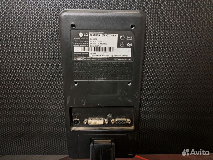 Монитор LG 24 дюйма