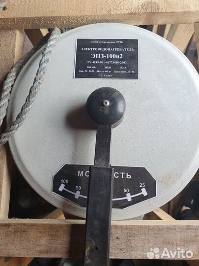 Электрокотел со шкафом управления