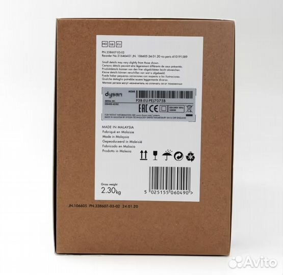 Фен Dyson HD08 Малайзии