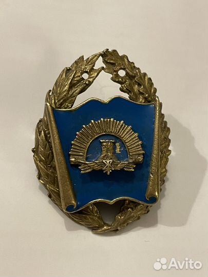 Знак Ярославского Зенитно - ракетного училища