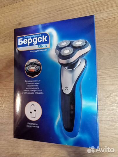 Бритва электрическая Бердск 3366А