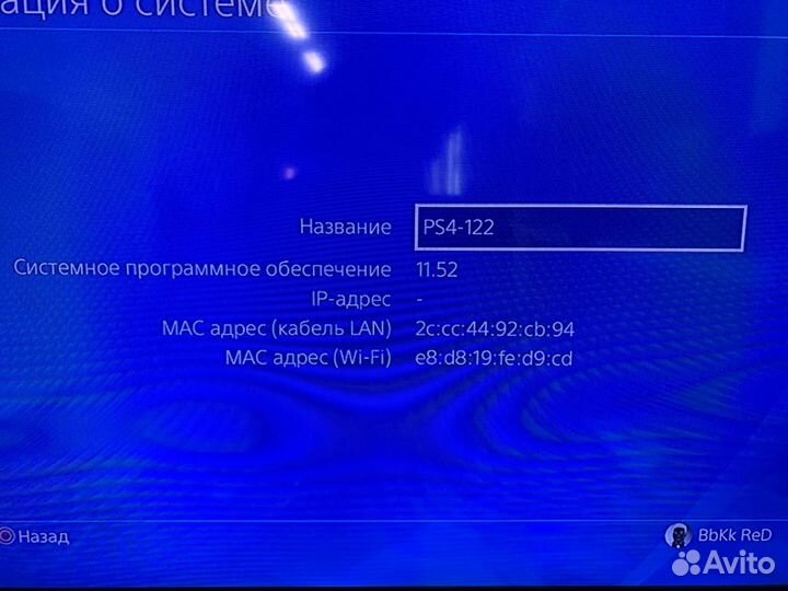 Игровая приставка Sony playstation 4 slim 1tb (162