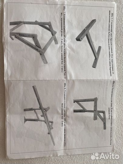 Станок для вышивания напольный