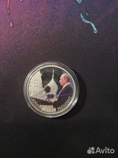 Монета-жетон В. Путин