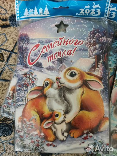 Доска разделочная