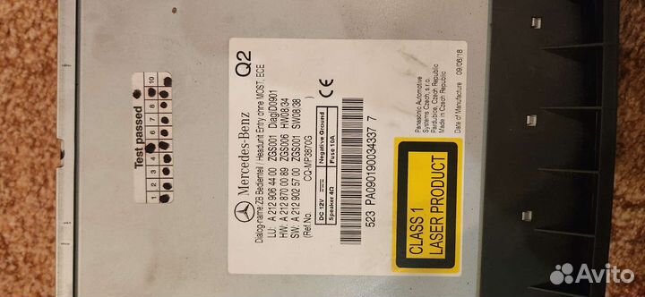 Магнитола audio20 w212 w207