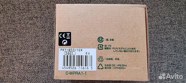 Часы casio pro trek PRT-B50