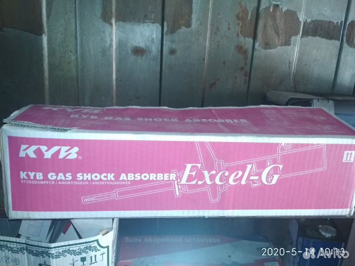 Стойки KYB
