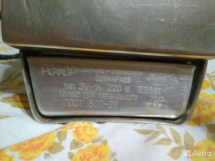 Утюг СССР 1965 год
