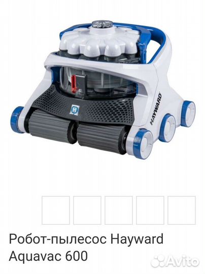 Робот пылесос для бассейна