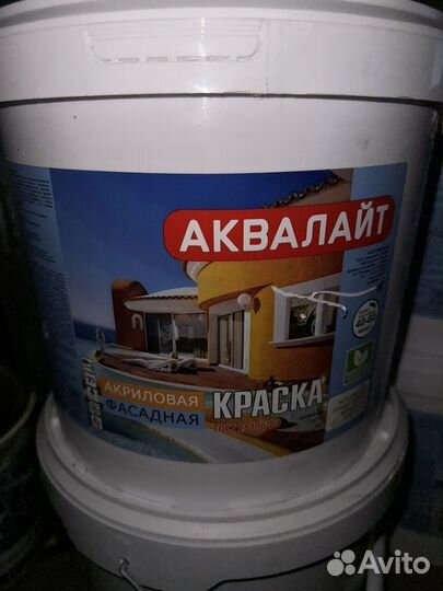 Краска фасадная акриловая