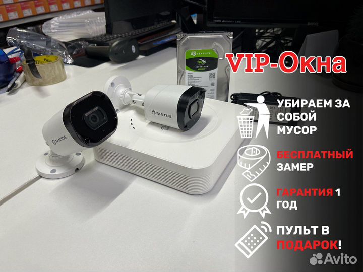Камера видеонаблюдения