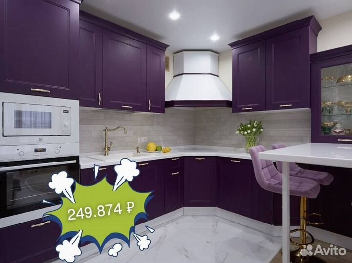 Кухная напрямую от производителя