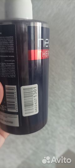 Тонирующая маска эстель