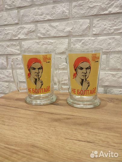 Кружки пивные. Пара